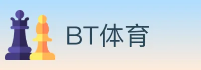 BT体育 logo